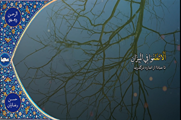 哈桑·雷扎伊安诵读《古兰经》节选